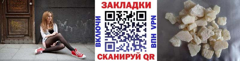 Как найти наркотики Щёкино АМФ MDMA Меф ГАШИШ Бошки Шишки