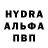 Меф мяу мяу мука Dasha Bagurina