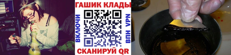 Гашиш hashish  Щёкино 