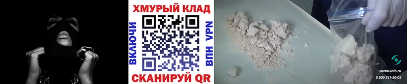 ОМГ ОМГ ссылка Щёкино Героин афганец