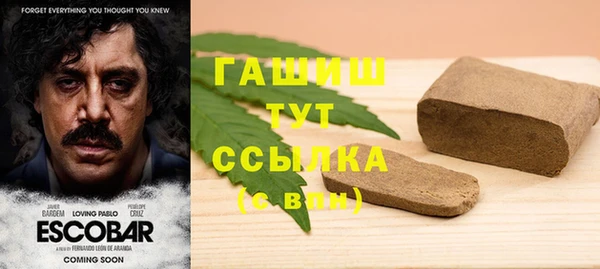 2c-b Баксан