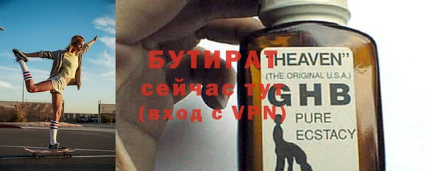 марки nbome Балабаново