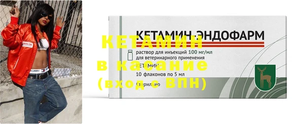 2c-b Баксан