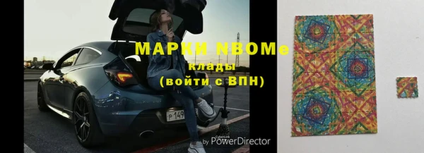 героин Балахна