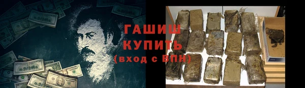 марки nbome Балабаново