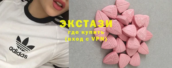 марки nbome Балабаново