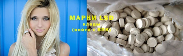 марки nbome Балабаново