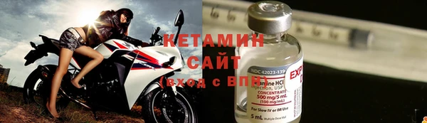 марки nbome Балабаново
