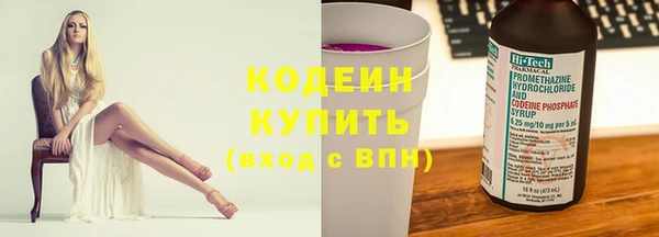 героин Балахна
