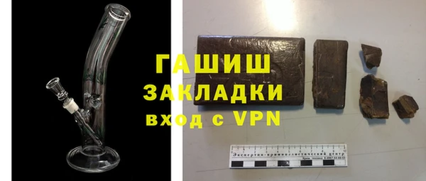 марки nbome Балабаново