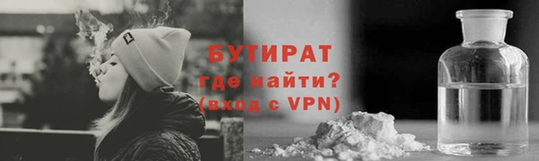 2c-b Баксан
