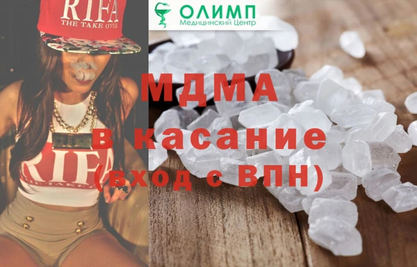 героин Балахна