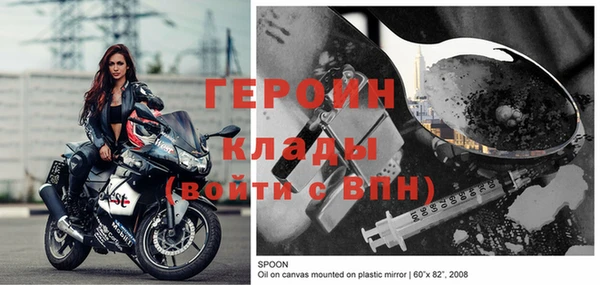 героин Балахна