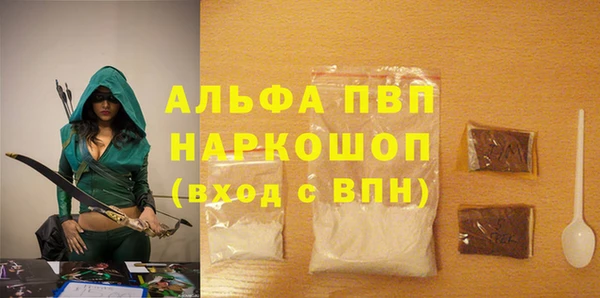 марки nbome Балабаново