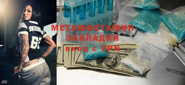 героин Балахна