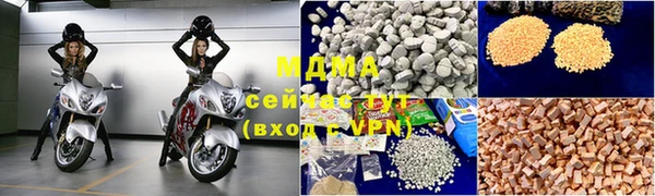 марки nbome Балабаново
