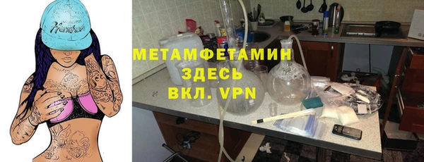 героин Балахна