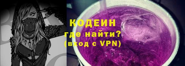 героин Балахна