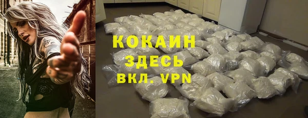 2c-b Баксан