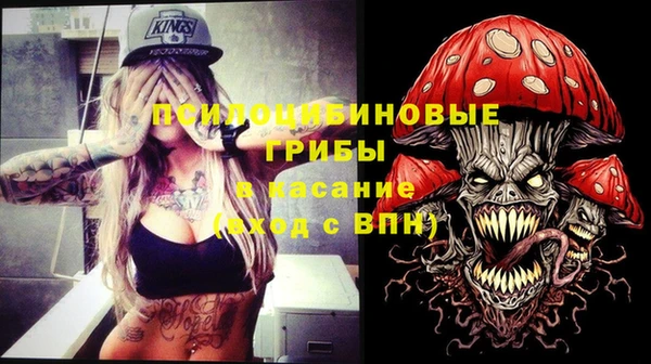 марки nbome Балабаново