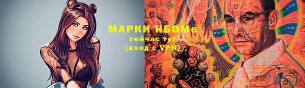 марки nbome Балабаново
