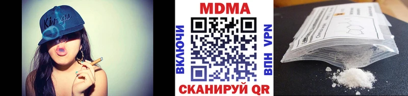 MDMA crystal  shop официальный сайт  Щёкино  наркота 