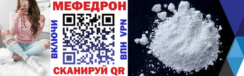 где продают   Щёкино  Мефедрон мука 