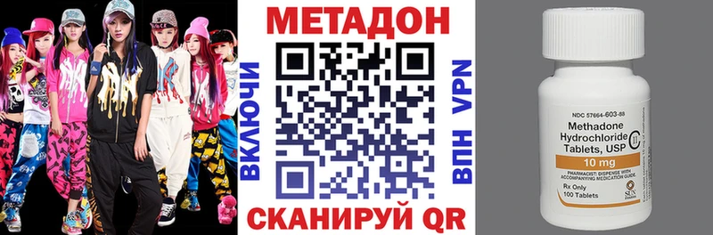omg маркетплейс  Щёкино  МЕТАДОН VHQ 