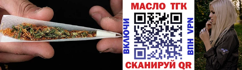 Дистиллят ТГК жижа  блэк спрут ТОР  Щёкино  закладка 