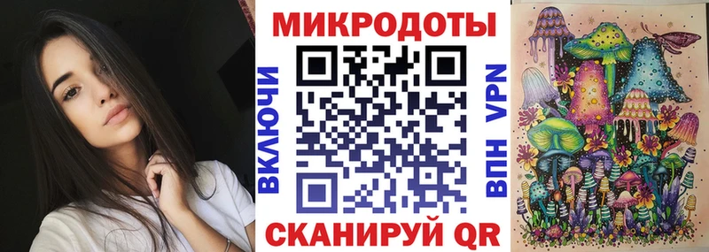 Псилоцибиновые грибы мицелий  где можно купить   Щёкино 
