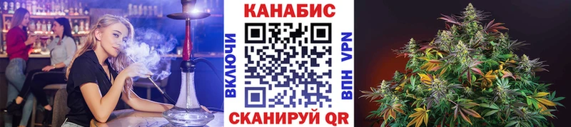 Марихуана тримм Щёкино